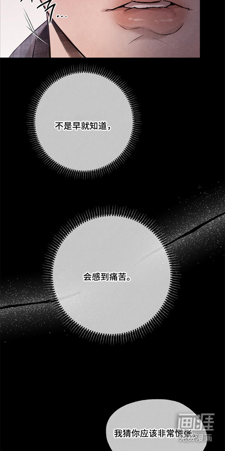 第13话11