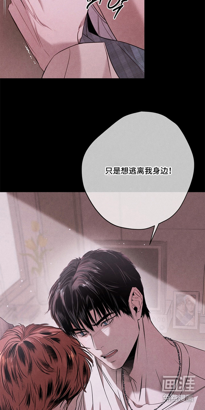 第13话23