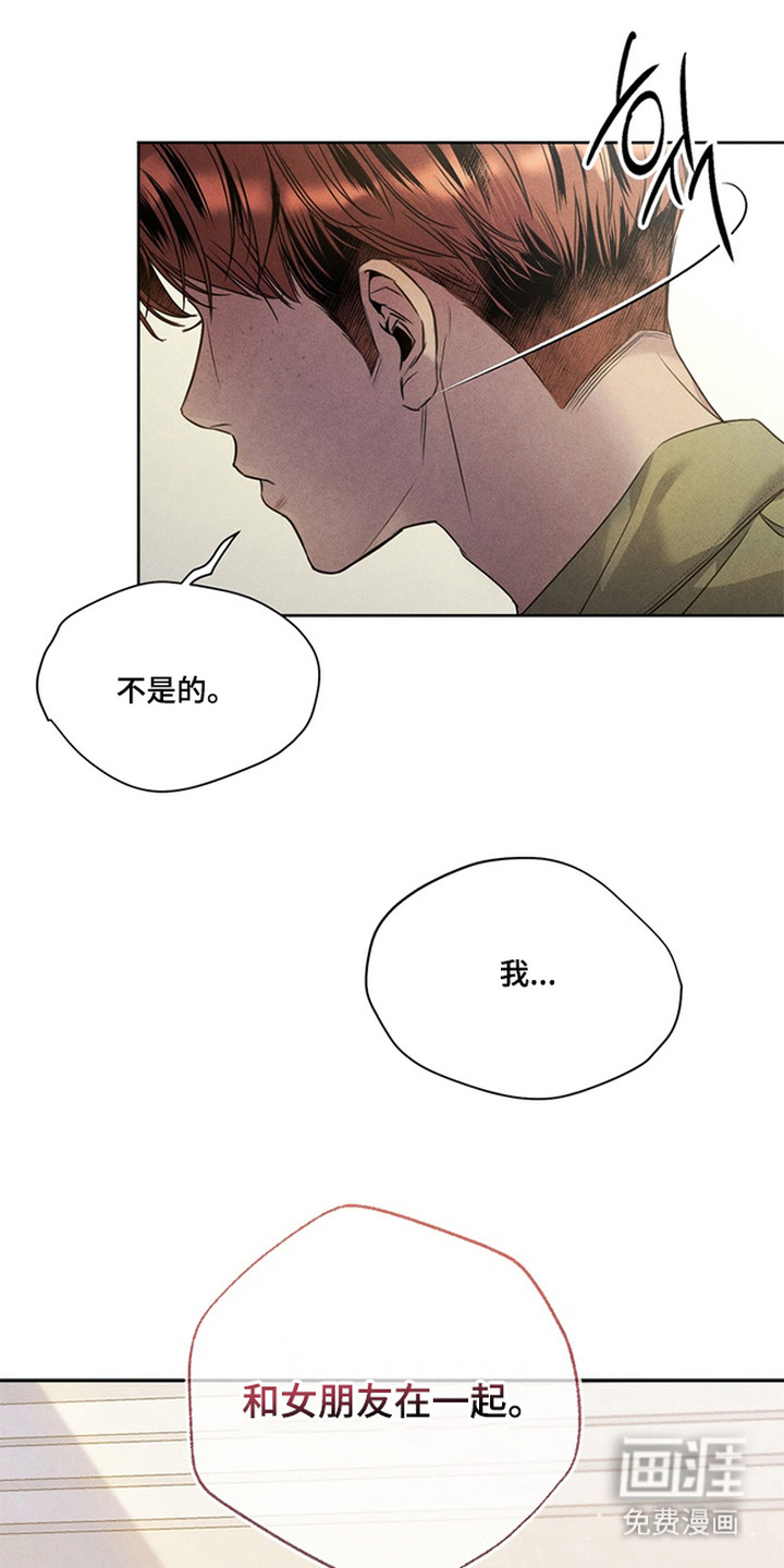 第12话13