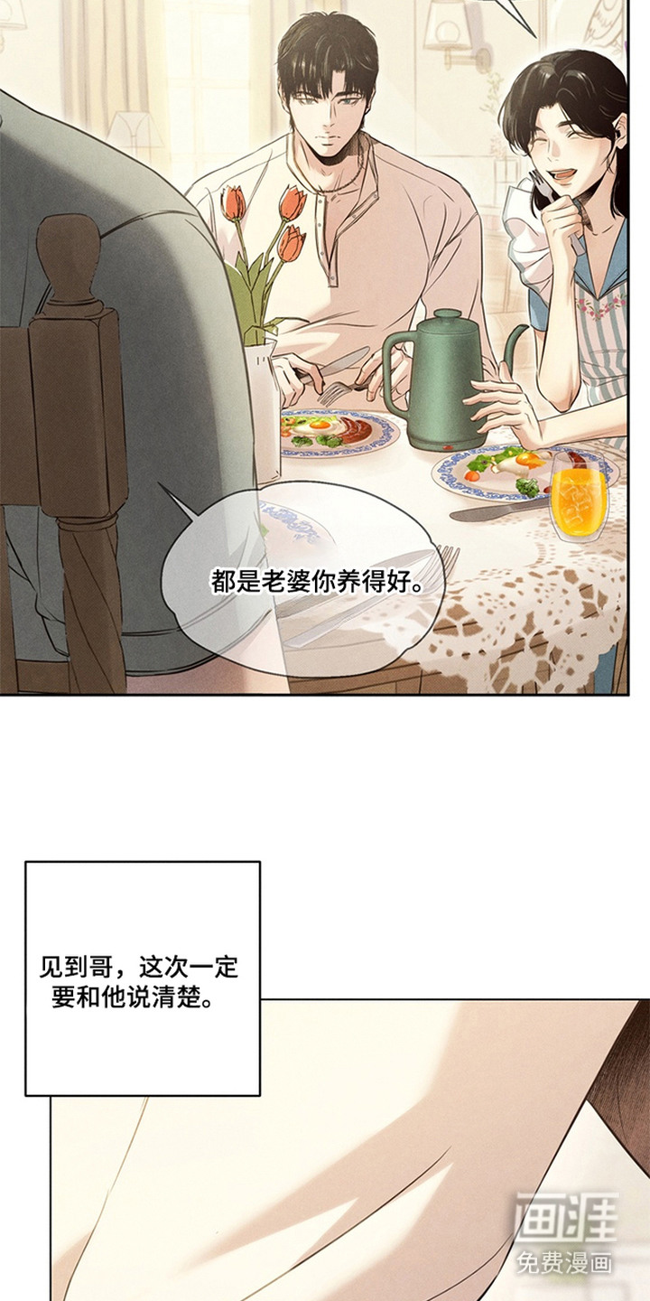 第12话6