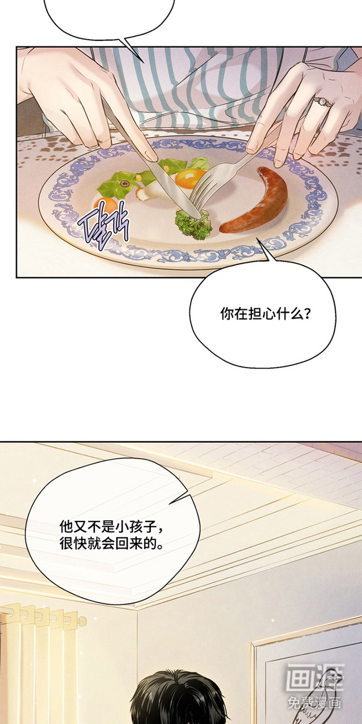 第12话2