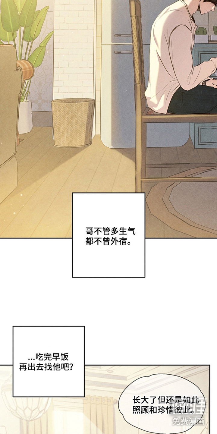 第12话5