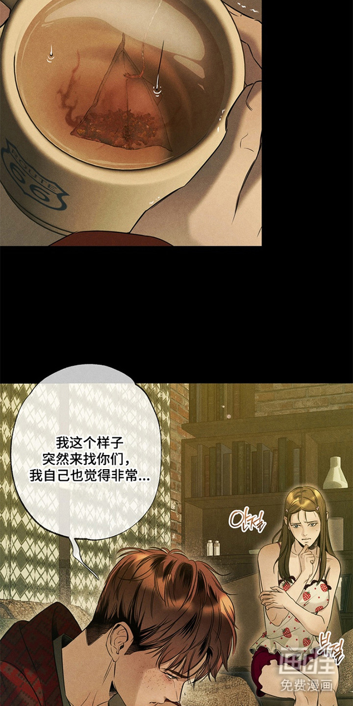 第11话8