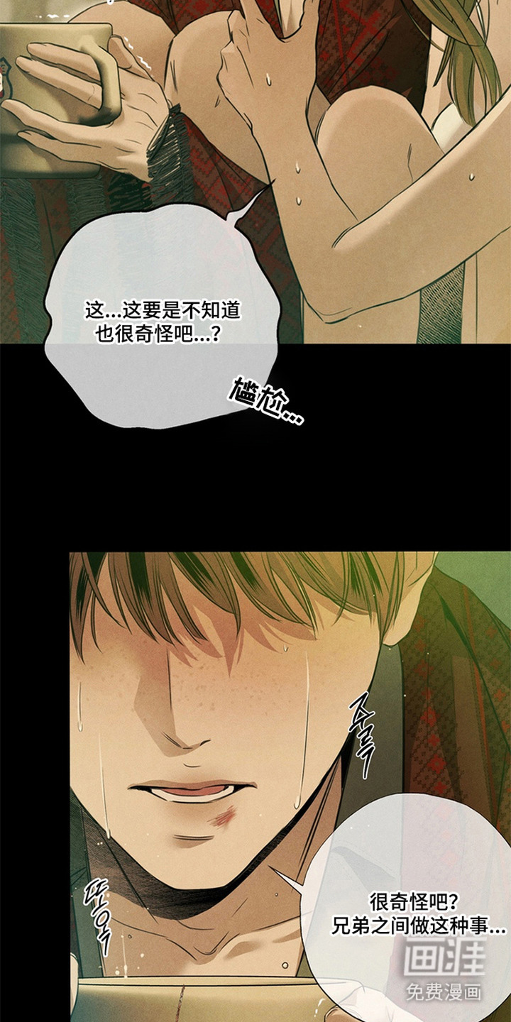 第11话16