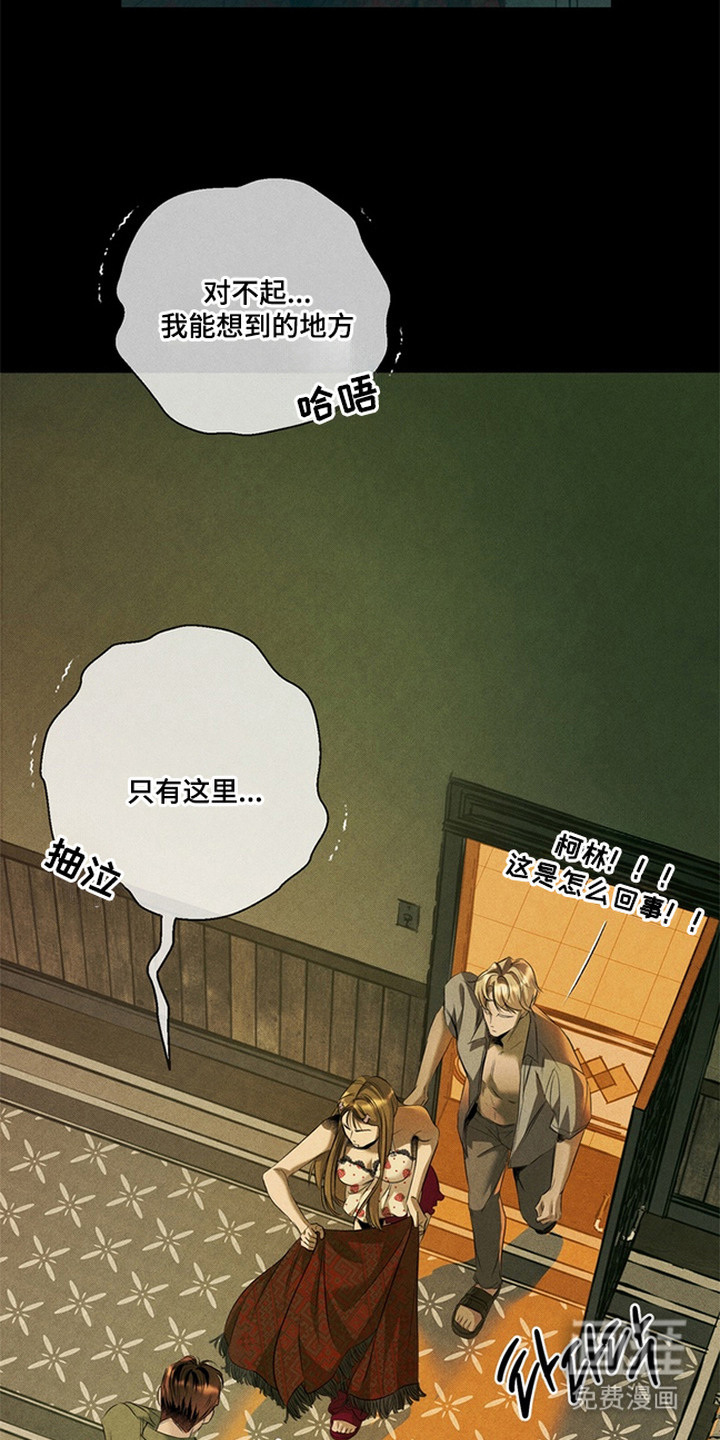 第11话6