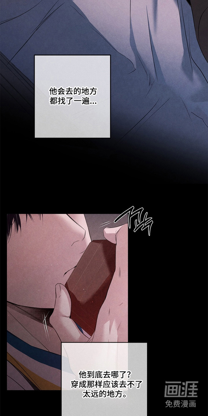 第11话24