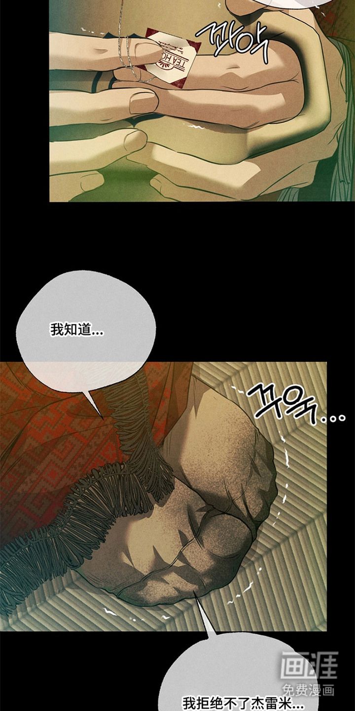 第11话17