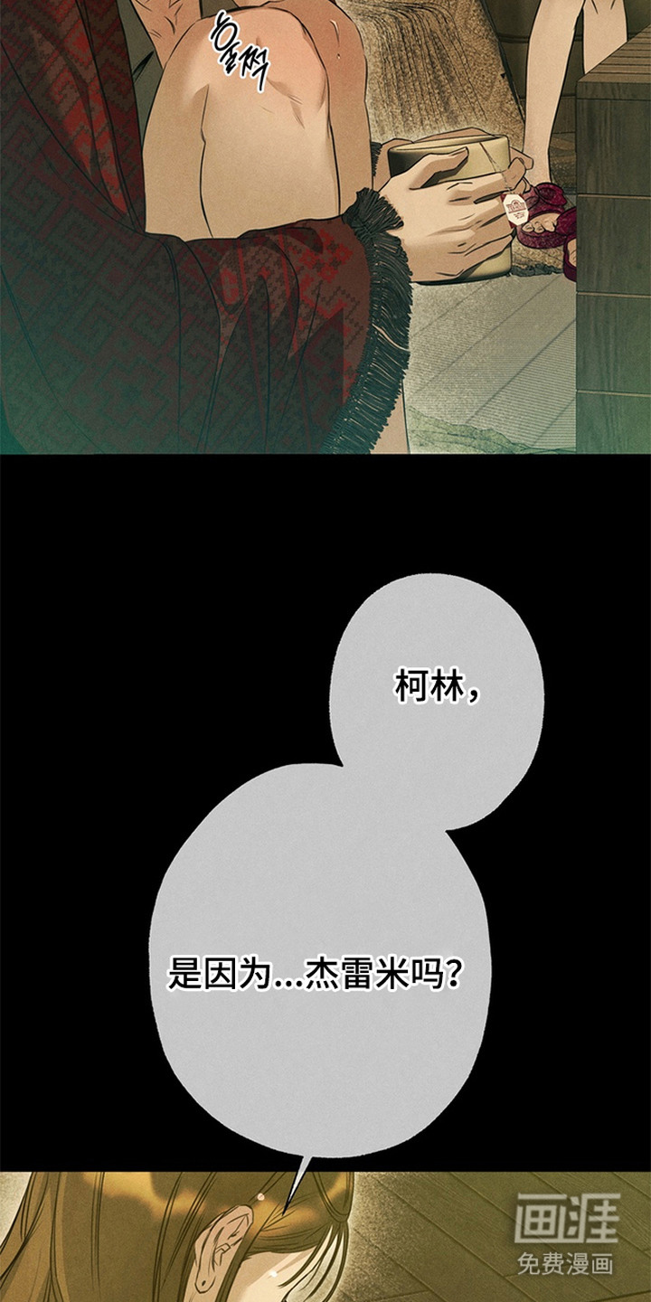 第11话9