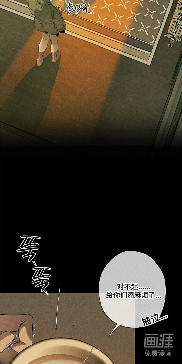第11话7
