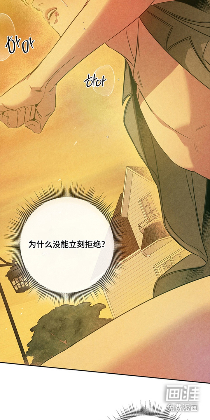 第11话2