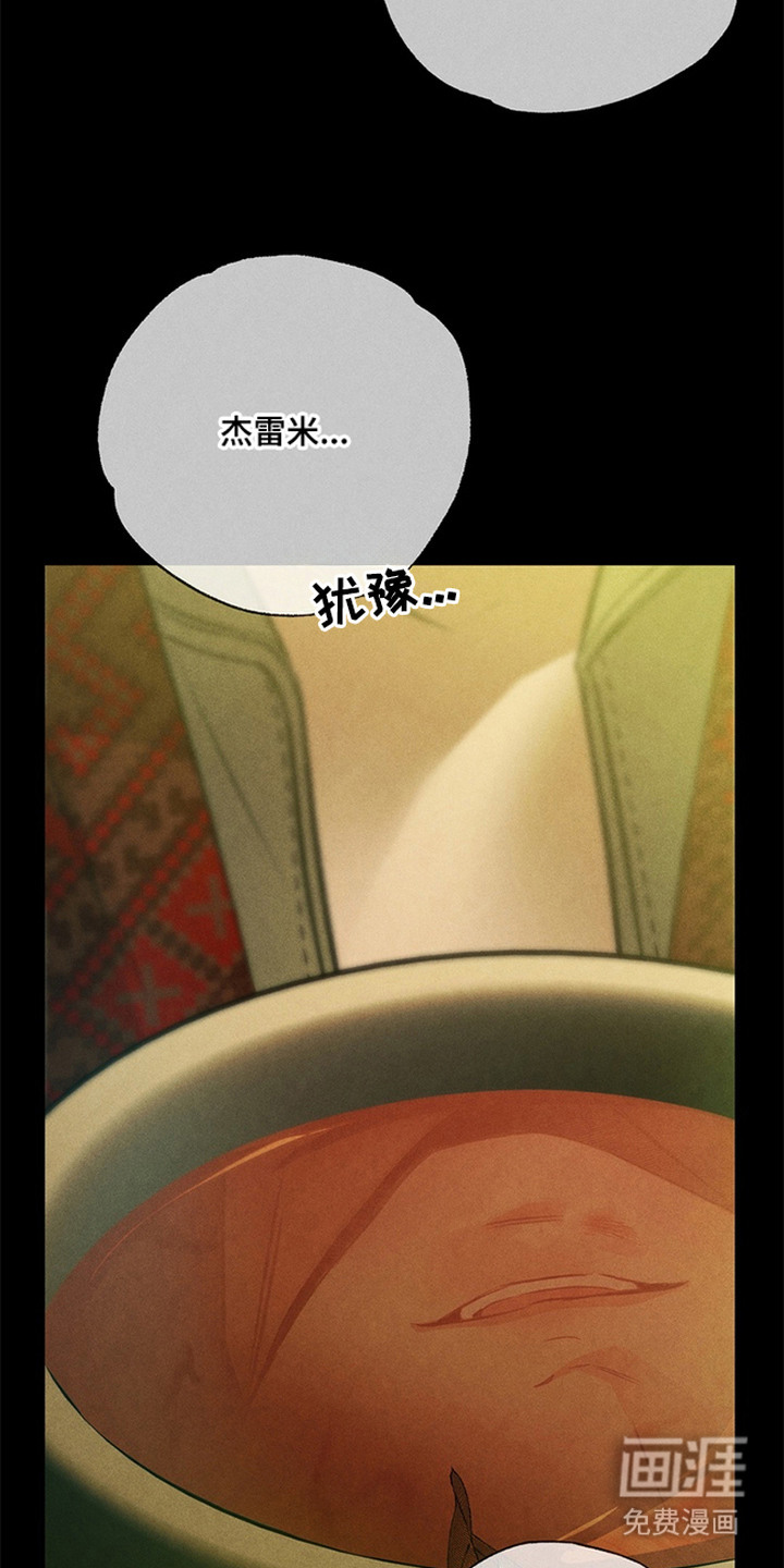 第11话13