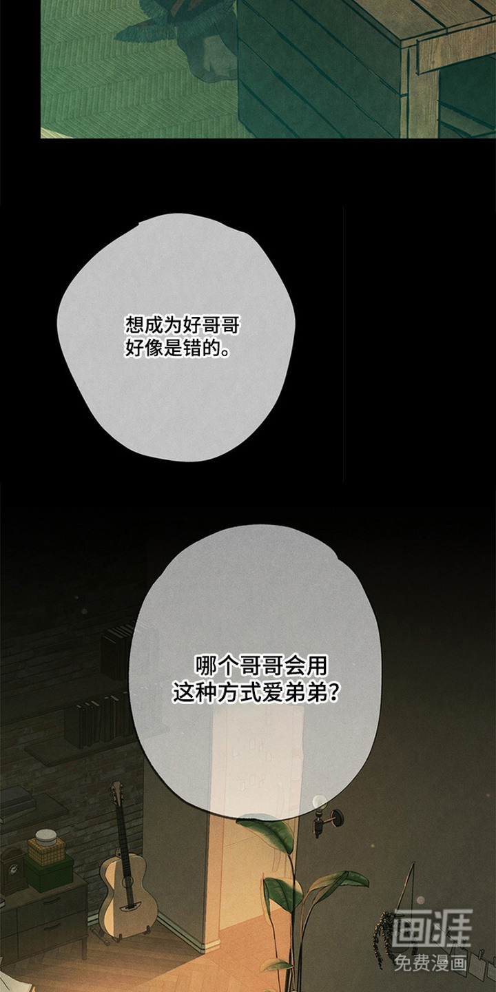第11话19
