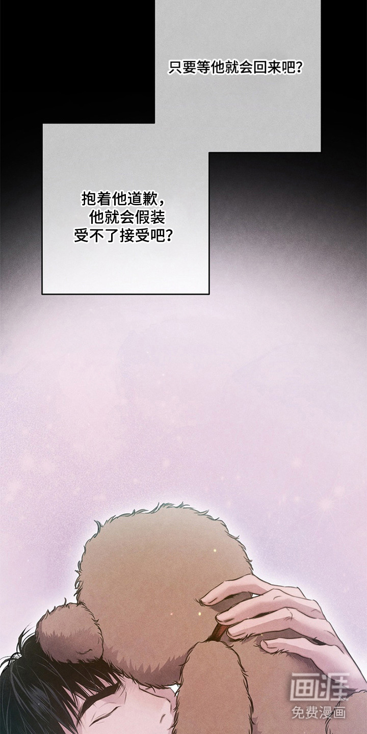 第11话29