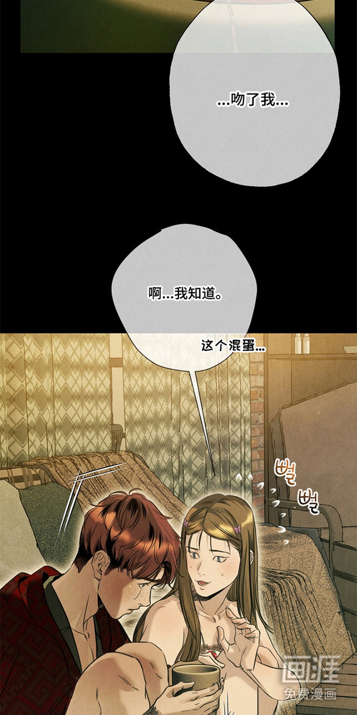 第11话14
