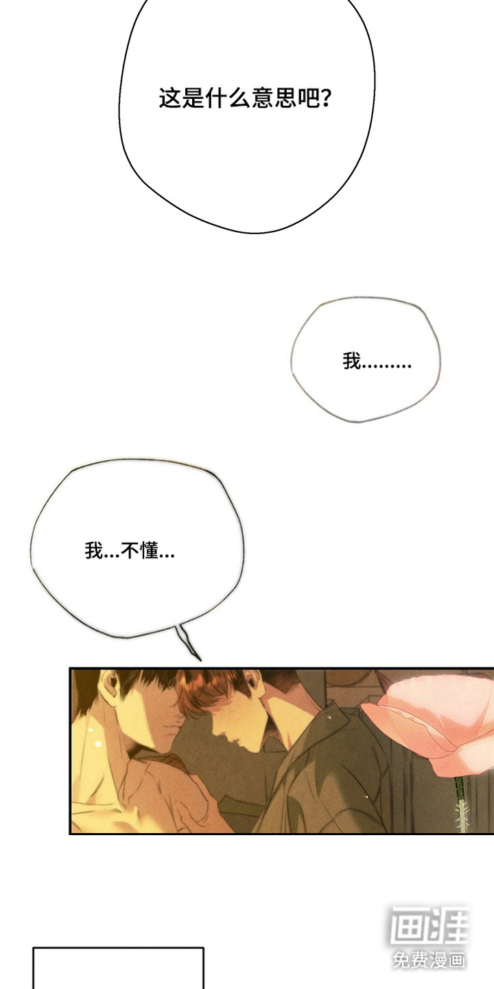 第10话2