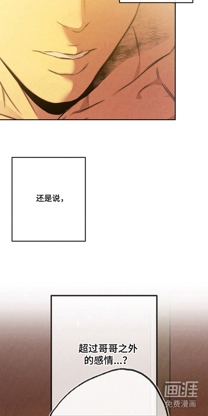 第10话9