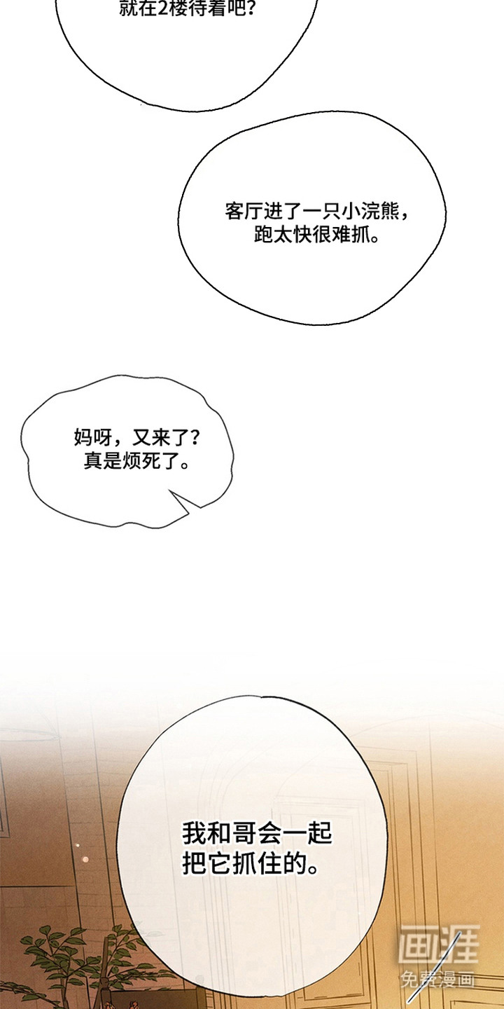 第10话13