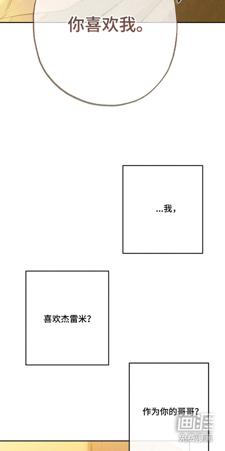 第10话8