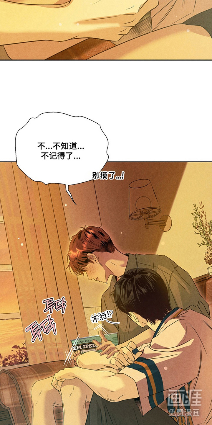 第9话6