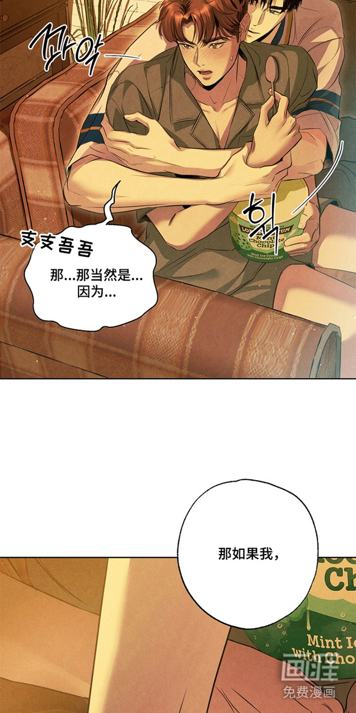 第9话9