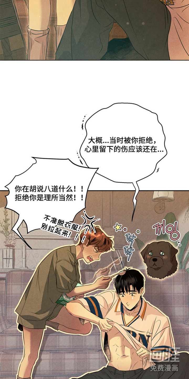 第9话7
