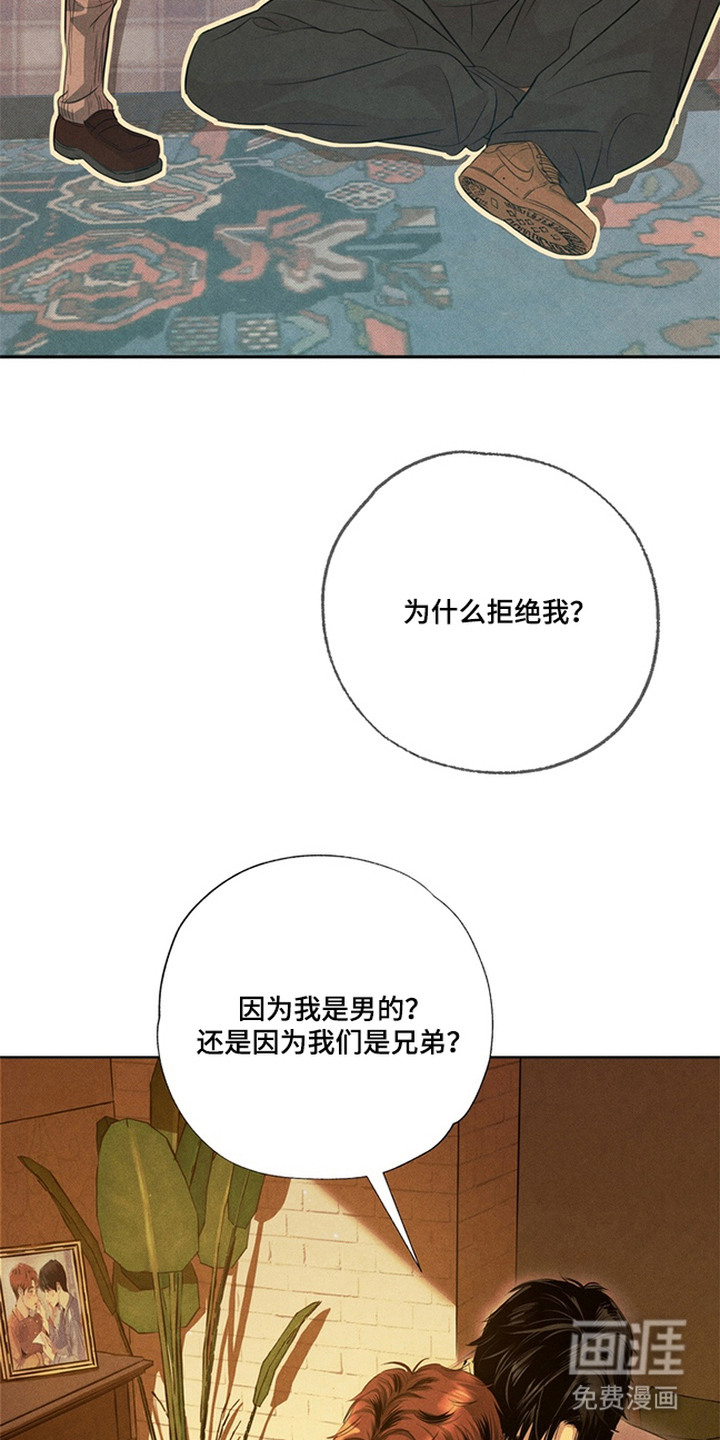第9话8