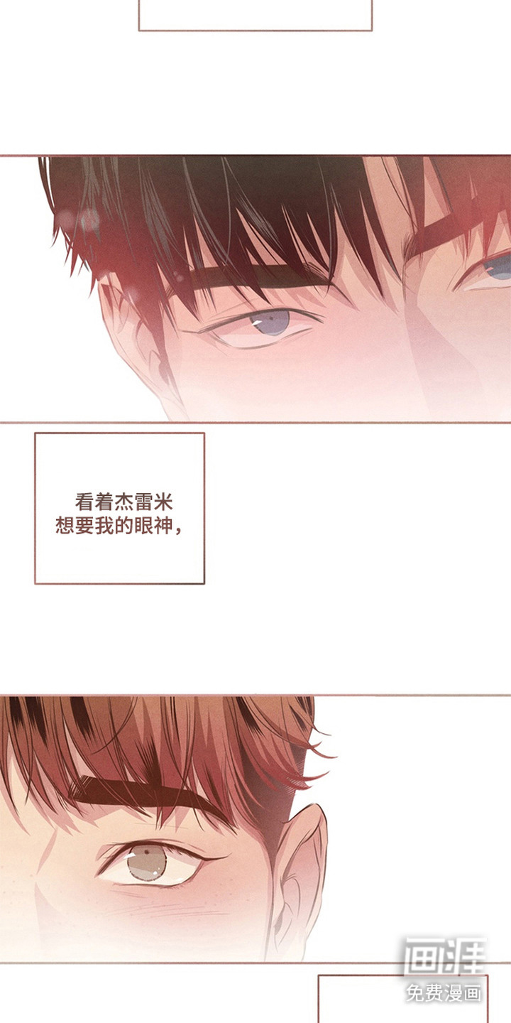 第9话21