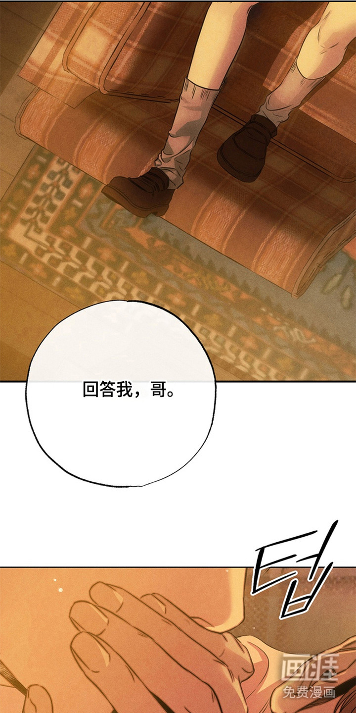 第9话14