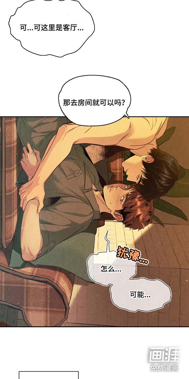 第9话18