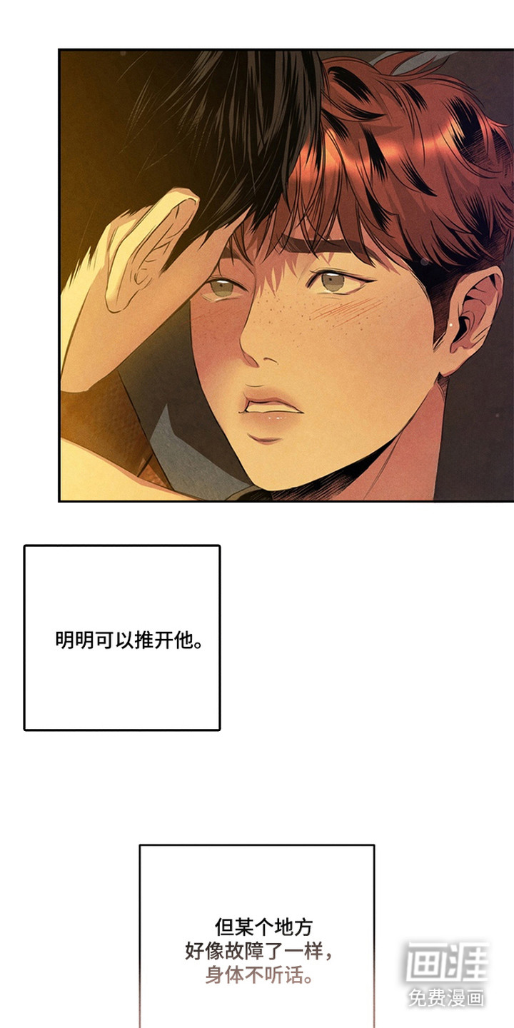 第9话20