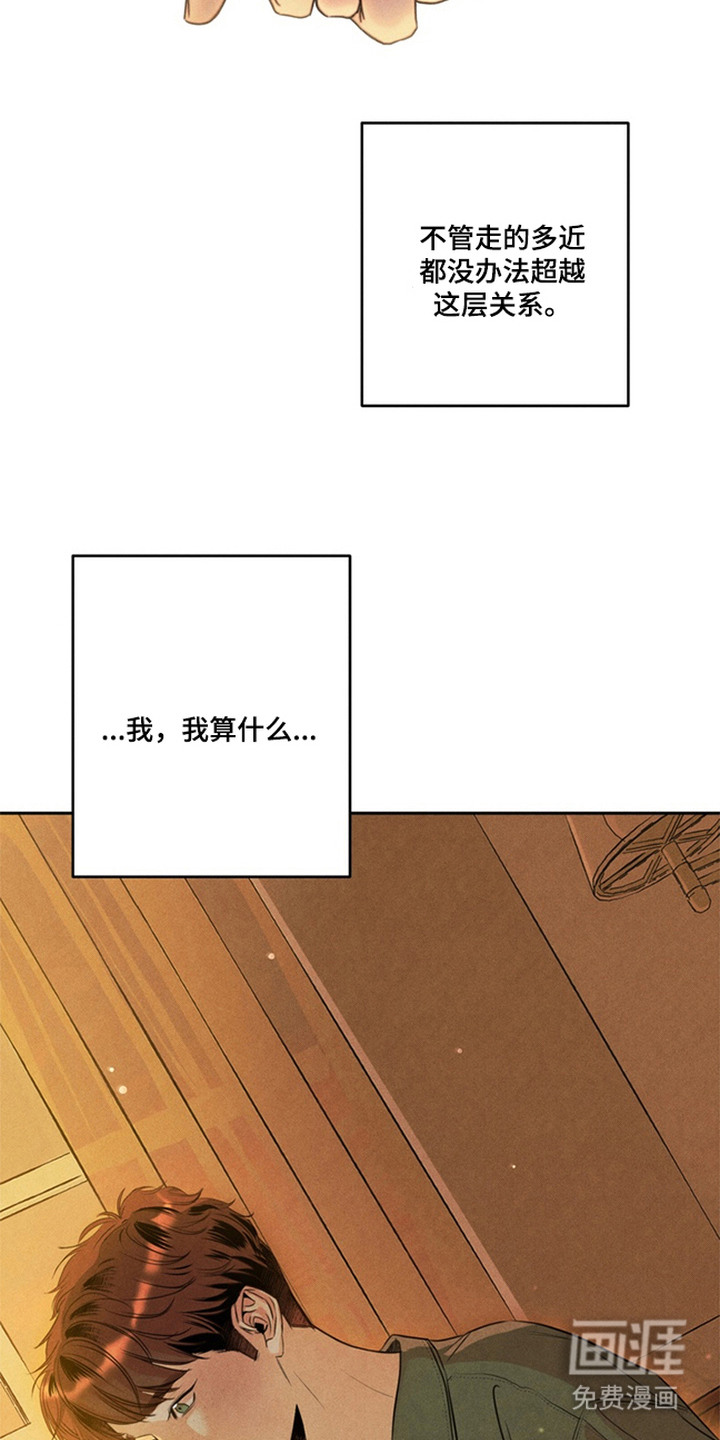 第8话16
