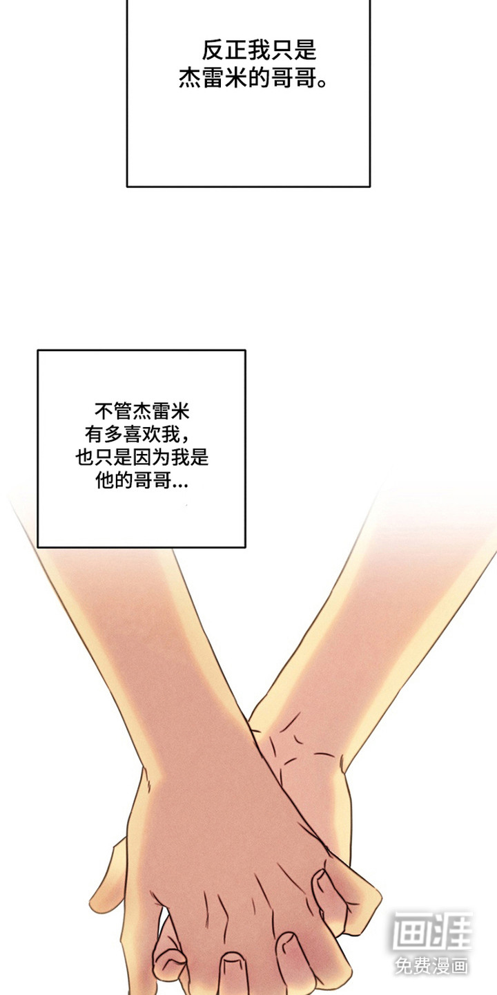 第8话15