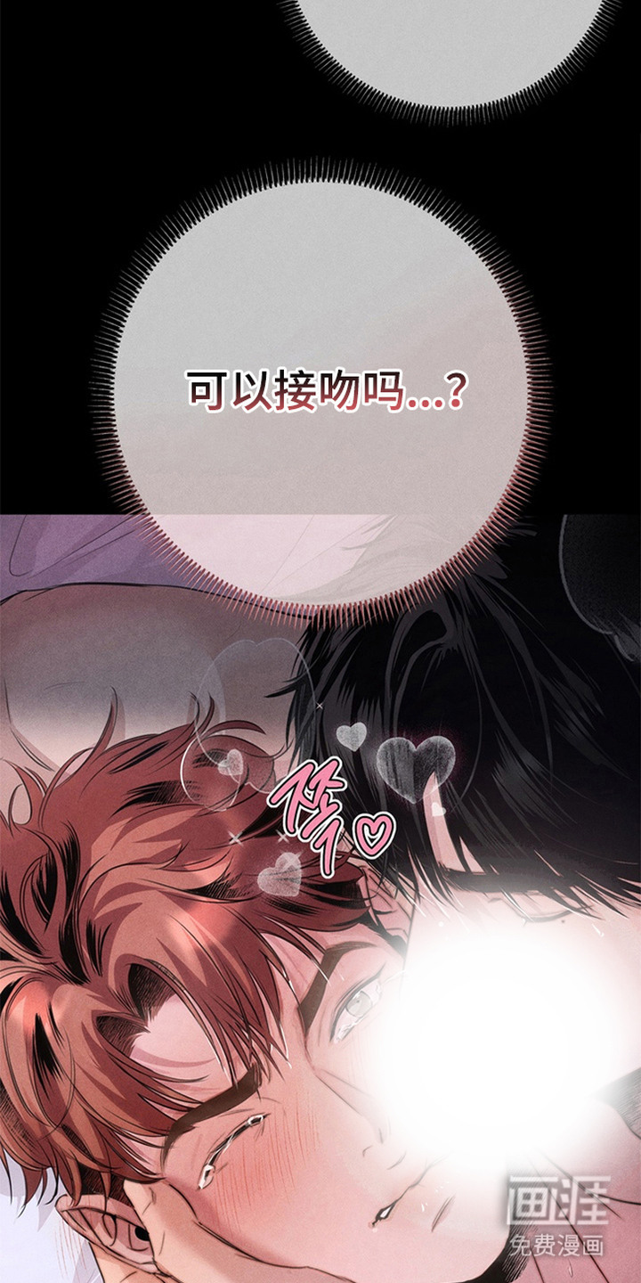 第8话2