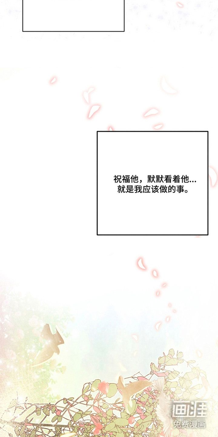 第8话22