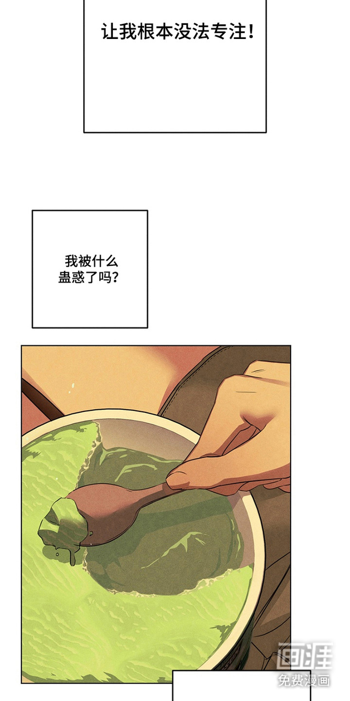 第8话10