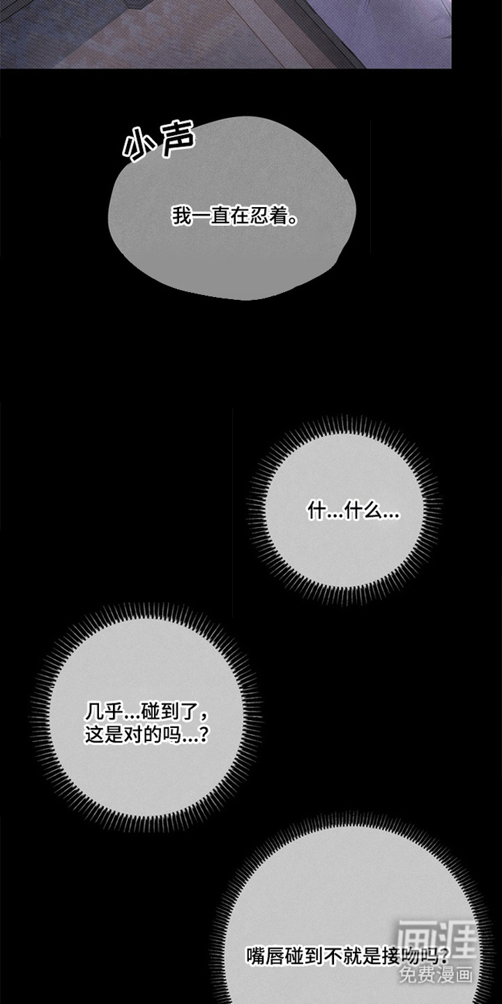 第8话1