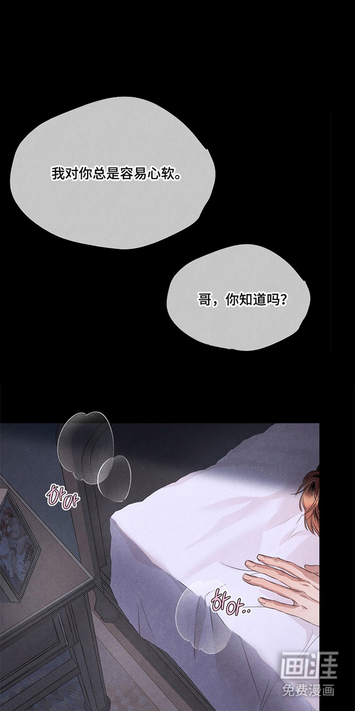 第8话0