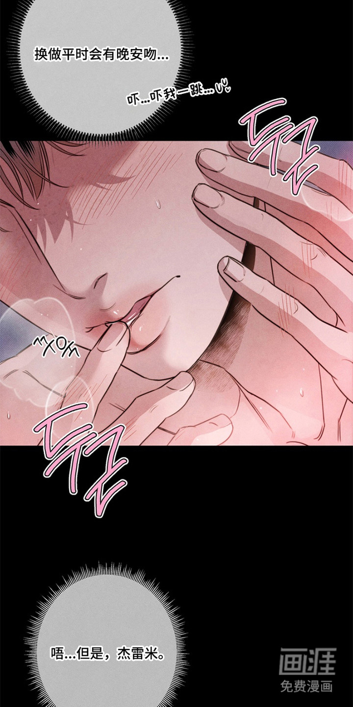 第8话4