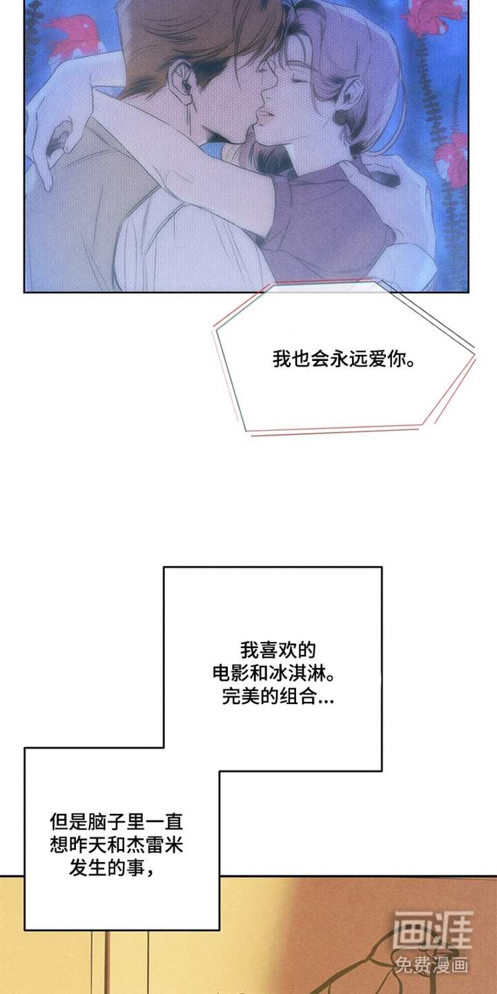 第8话8