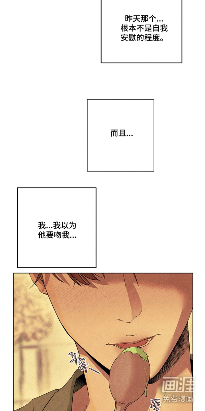 第8话11