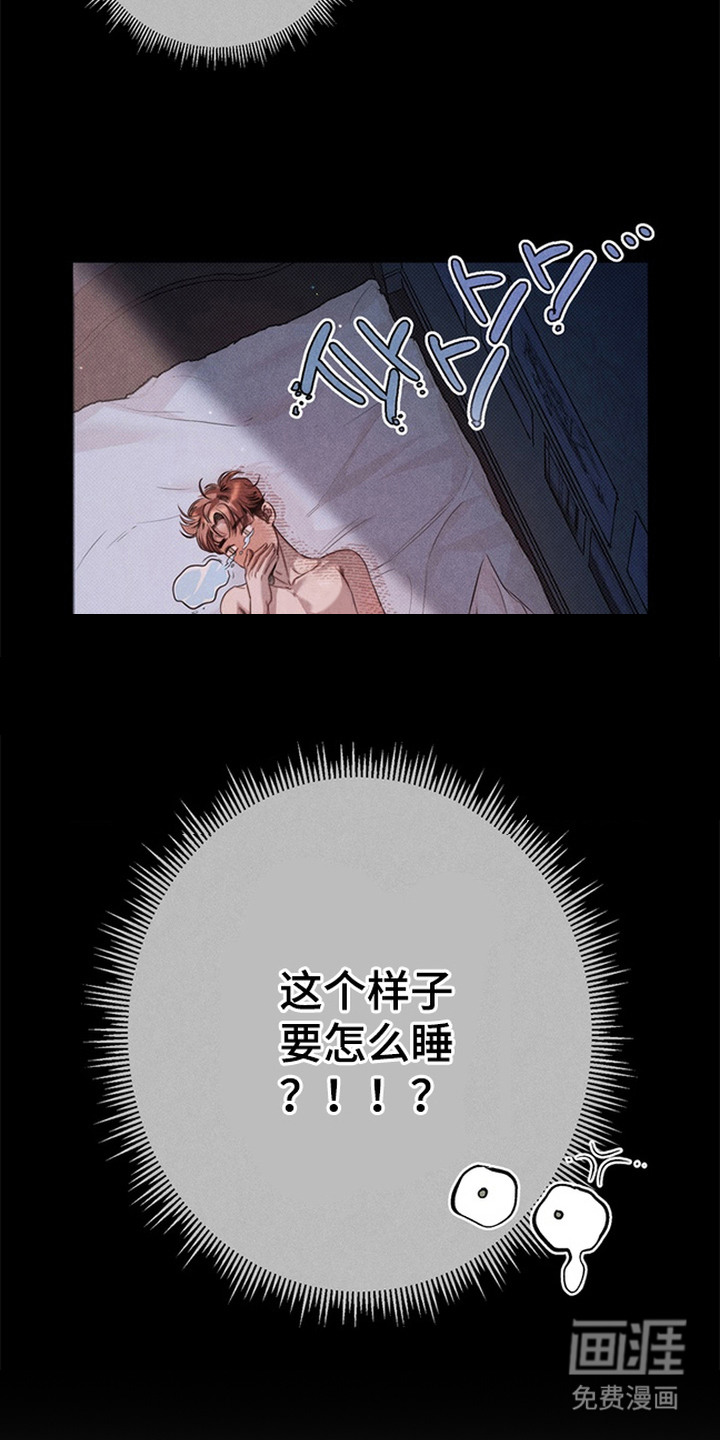 第8话5