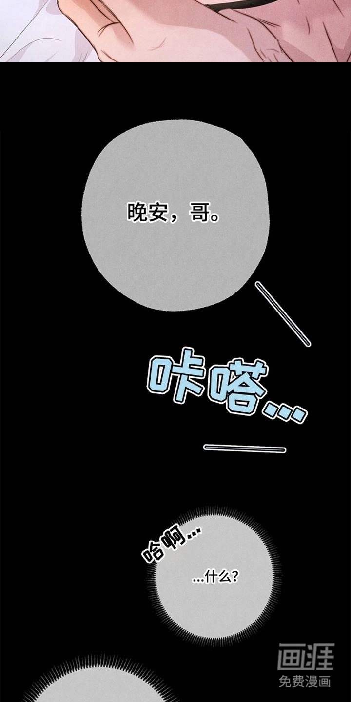 第8话3