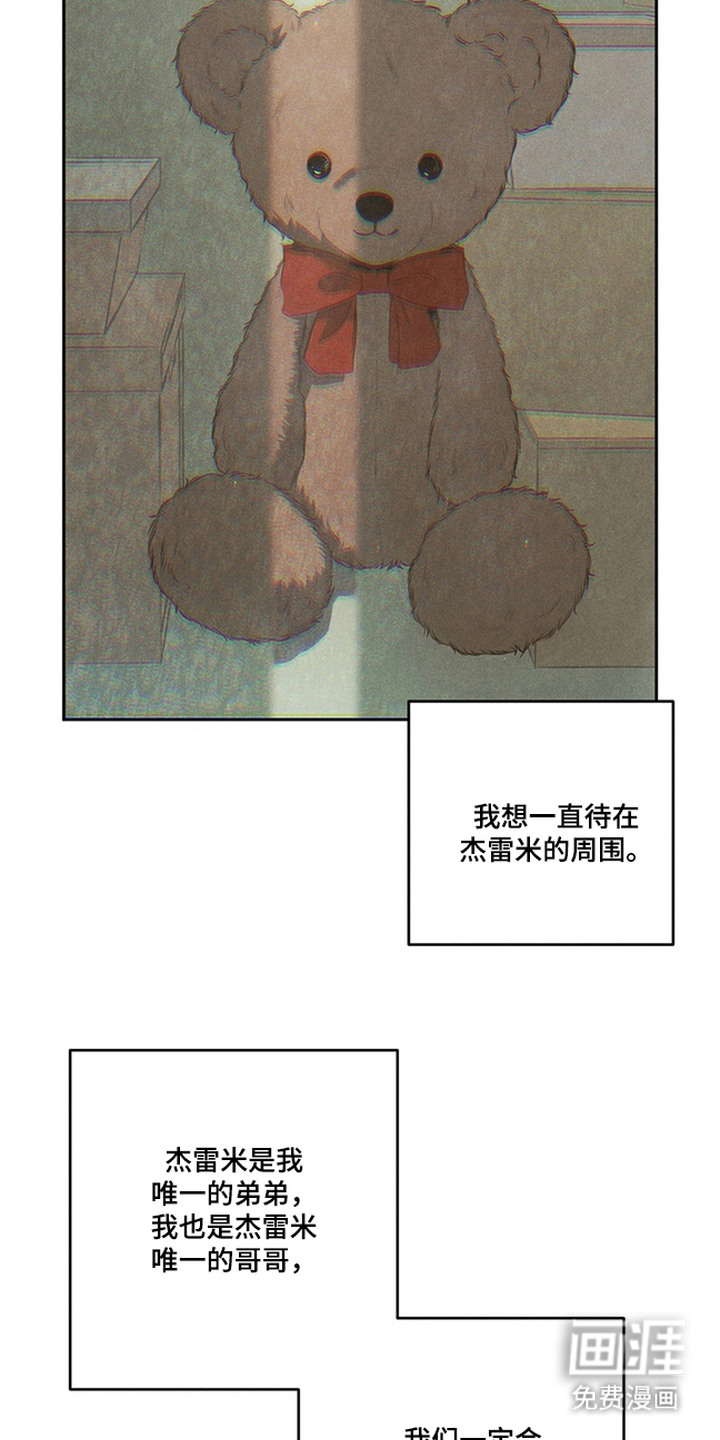 第8话25