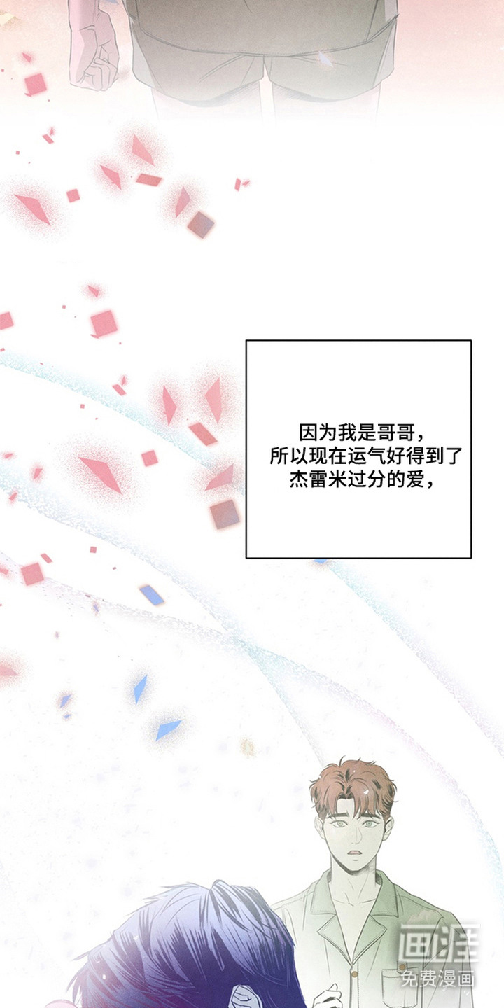 第8话20
