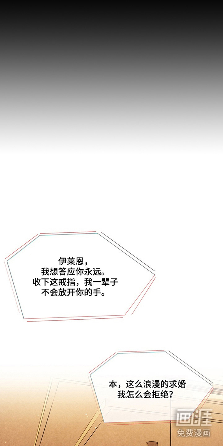 第8话6
