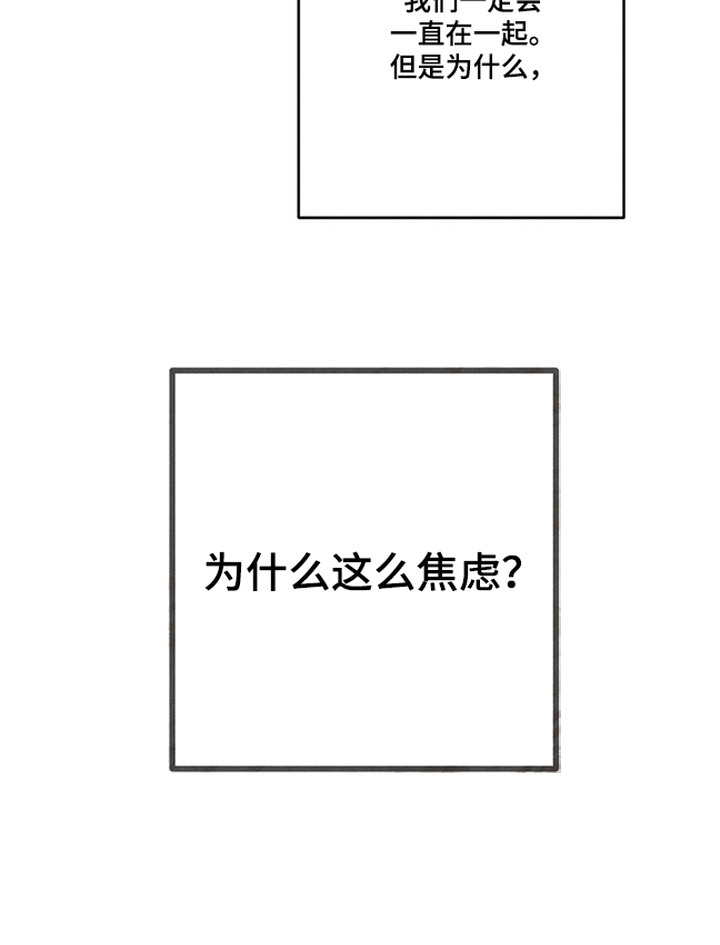 第8话26