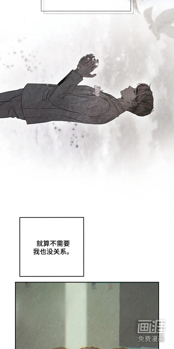 第8话24