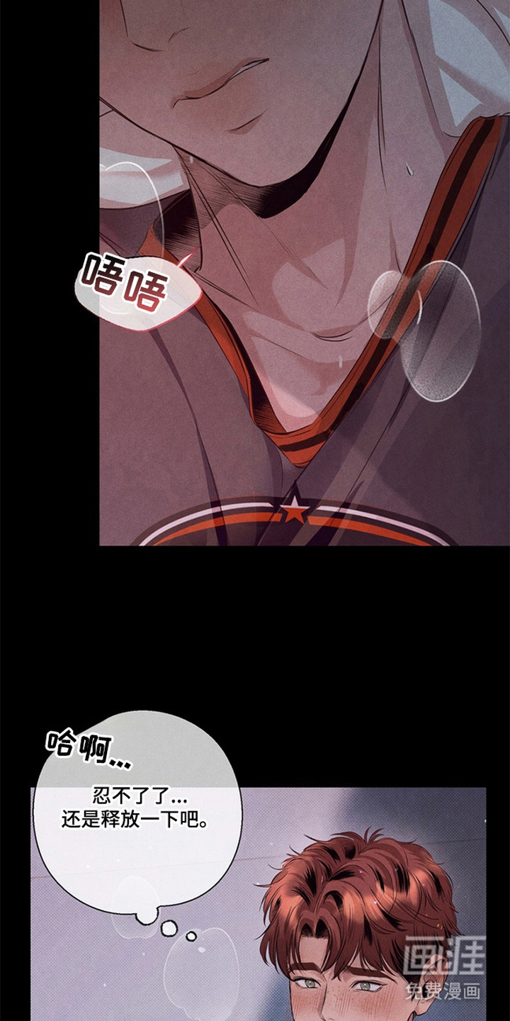 第7话11