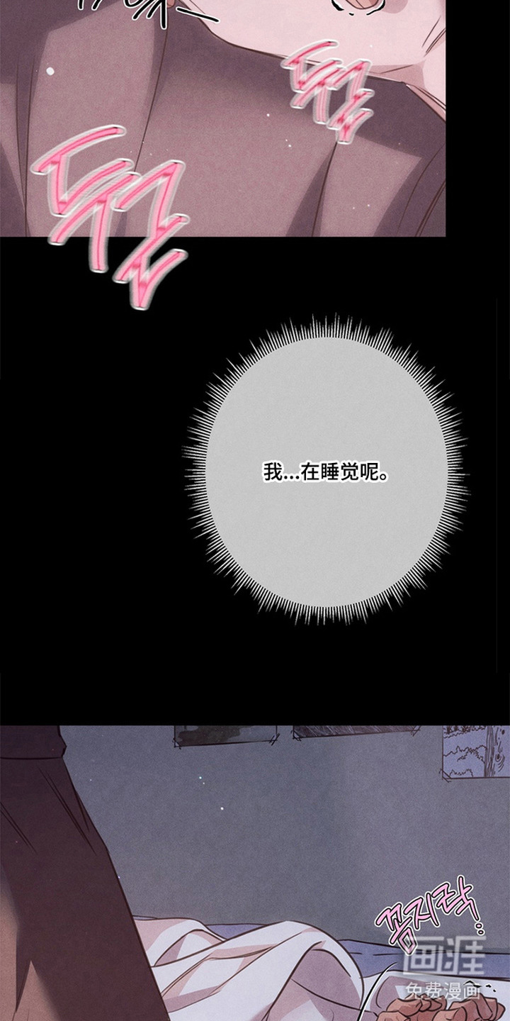 第7话4