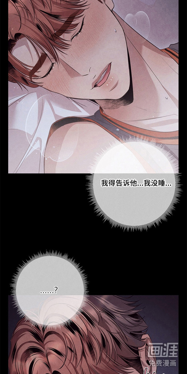 第7话6